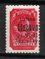 1941 60k Panevezys, Occupation of Lithuania, Germany (Mi. 9, Signed, CV $90, MNH)
