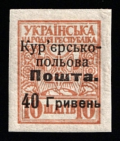 1920 40hrn on 10sh Ukraine, Courier-Field Mail (Kr. 11, Type I, CV $380)