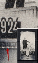 1944 60k 20th Anniversary of the Death of Lenin, Soviet Union USSR (SHIFTED Background, Print Error, MNH)