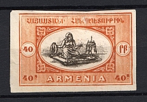 1920 40r Armenia, Russia Civil War (PROOF, Imperforated)