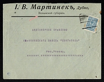 Dubno, Volhynia province, Russian Empire (cur. Ukraine), Mute commercial cover to Revel', Mute postmark cancellation