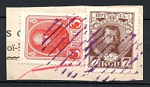 Krivoi Rog - Mute Postmark Cancellation, Russia WWI (Levin #523.03)