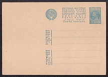 1929 3k Postal Stationery Postcard, Mint, USSR, Russia (Multilingual)