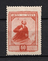 1945 60k Lenin, Soviet Union USSR (Spot to the Left of the Head, Print Error, MNH)