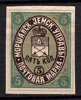 1891 5k Morshansk Zemstvo, Russia (Schmidt #24l)