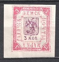1895 3k Gadyach Zemstvo, Russia (Schmidt #34)