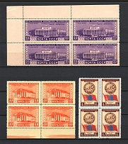 1951 USSR Mongolian Peoples Republic MARGINAL Blocks of Four (Full Set, MNH)