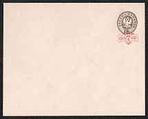 1879 7k on 8k Postal Stationery Stamped Envelope, Mint, Russian Empire, Russia (SC ШК #34Б, 140 x 110 mm,  8 kop Tilted to the right, 15th auxiliary Issue, CV $30)