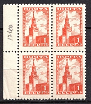 1948 Definitive Issue, Soviet Union, USSR, Block of Four (Margin, Full Set, MNH)