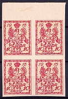 1915 10gr Warsaw Local Issue, Poland, Block of Four (Mi. 2 a U, Imperforate, CV $40)