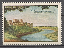 Latvia Bauska Castle Baltic Non-Postal Label (MNH)
