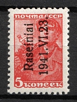1941 5k Raseiniai, Occupation of Lithuania, Germany (Mi. 1 I var, DOUBLE Overprint, Signed, Rare, MNH)