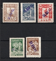 1923 Georgia Revalued, Russia Civil War (Small Violet Overprint, Full Set, Signed)