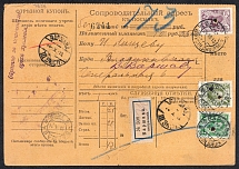 1913 Registered Parcel Card, Russian Empire, Russia (Warsaw - Vladikavkaz - Warsaw, Returned to Sender)
