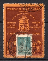 1926 Leather Syndicate Moscow Advertising Label (Canceled)