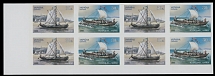 Modern Ukraine - Imperforate Errors and Varieties - 1999, History of Shipbuilding, 30k x2 multicolored, horizontal se-tenant pair, imperforate block of eight, containing 4 pairs, full OG, NH, VF and rare multiple, Kramarenko …