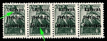 1941 15k Rokiskis, Occupation of Lithuania, Germany, Se-tenant (Mi. 3 a II PF VIII+3 a II+3 a II b+3 a II b,  'Laiavas' instead 'Laisvas', Missed 'i' in 'Rokiskis', CV $400, MNH)