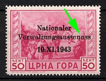 1943 50c Montenegro, German Occupation, Germany (Mi. 11 I, Composition Error 'Verwaltungsausscuuss', CV $330, MNH)