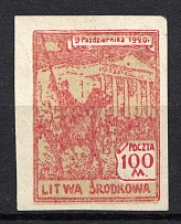 1921 100 M Central Lithuania (Light Red PROBE with BACKGROUND, Imperf Proof, OFFSET, Signed)