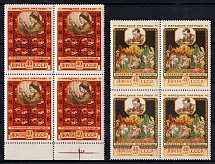 1958 Soviet National Handicrafts, Soviet Union USSR, Blocks of Four (Full Set, MNH)