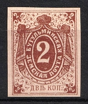 188. 2k Bugulma Zemstvo, Russia (Schmidt #7 T1)