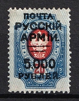 1920 5.000r on 20k Wrangel Issue Type 1, Russia, Civil War (Russika 18 k1, 'Русскій' instead 'Русской', CV $50)