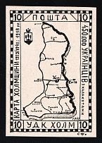 1941 10gr Chelm (Cholm), German Occupation of Ukraine, Provisional Issue, Germany (Proof, Signed Zirath BPP, Rare, CV $460++)