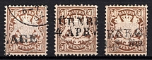 1878 50pf Bavaria, Germany (Mi. 46, Canceled, CV $160)