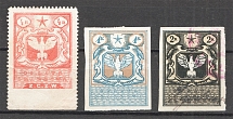 Poland Duty Tax Stamps (MH/Canceled)