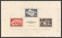1945 Croatian Storm Division, Croatia NDH, Souvenir Sheet (Mi. Block 8, Damaged)