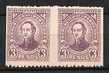 1927-42 3p Paraguay, Pair (MISSED Perforation, Print Error, MNH)