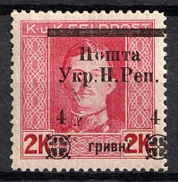 1919 4 hrn Stanislav, West Ukrainian People's Republic (SHIFTED Overprint, Print Error, Signed)