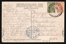 1928 'Nizhny-Rybinsk Parohod 4' Steamship mail postcard to Moscow (Mandrovsky В-IIIа-5)