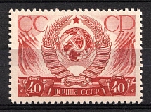 1937 the 20th Anniversary of the Russian October Revolution, Soviet Union, USSR, Russia (Full Set)