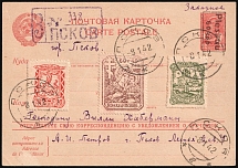 1942 (8 Jan) Pskov, German Occupation of Russia, Germany, Registered Postal Stationery Postcard Franked with 20k, 60k, 60+40k (Mi. 10 x, 11 x, 12 b y, CV $230, Used)