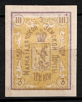1891 3k Gadyach Zemstvo, Russia (Schmidt #23, Shifted Background)
