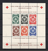 1945 Dachau, Red Cross, Polish DP Camp (Displaced Persons Camp), Poland, Souvenir Sheet (Perf, no Watermark, MNH)