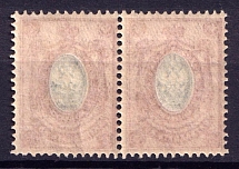 1908-23 15k Russian Empire, Pair (Zv. 89oa, Offset Abklyach of Frame, CV $90, MNH)