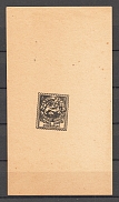1929 Belgrade National Organization of Russian Scouts (UNIQUE, Black Probe, MNH)