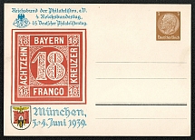 1939 Postcard issued for the forty-fifth German Philatelist Day in Munich