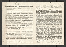 Russia NTS Anti-Soviet Propaganda Letters Sended to Soviet Union Addresses