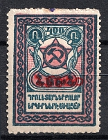 1923 25000r on 400r Armenia Revalued, Russia Civil War (Red Overprint, CV $140)