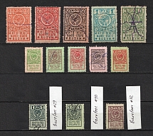 USSR Duty Tax Stamps, Russia (Canceled/MH)