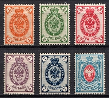 1889 Russian Empire, Horizontal Watermark, Perf 14.25x14.75 (Sc. 46 - 51, Zv. 49 - 54, CV $60)
