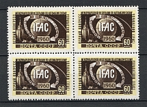1960 International Federation for Automatik Control, Soviet Union USSR (Block of Four, Full Set, MNH)