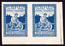 1921 2250r Volga Famine Relief Issue, RSFSR, Russia, Pair (MNH)