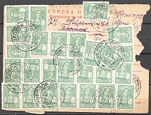 1940 Return, Accompanying Address to the Parcel, Multiple Franking of 35 Stamps