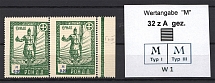 1948 Munich Sovereign Movement RONDD 0.20 M (Different Types of `M`, MNH)