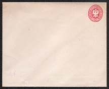 1872 30k Postal Stationery Stamped Envelope, Mint, Russian Empire, Russia (SC ШК #27Б,  140 x 110 mm, 12th Issue, CV $50)