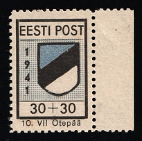 1941 30+30k Otepaa, German Occupation of Estonia, Germany (Mi. 2 A II, Margin, Signed, CV $290)